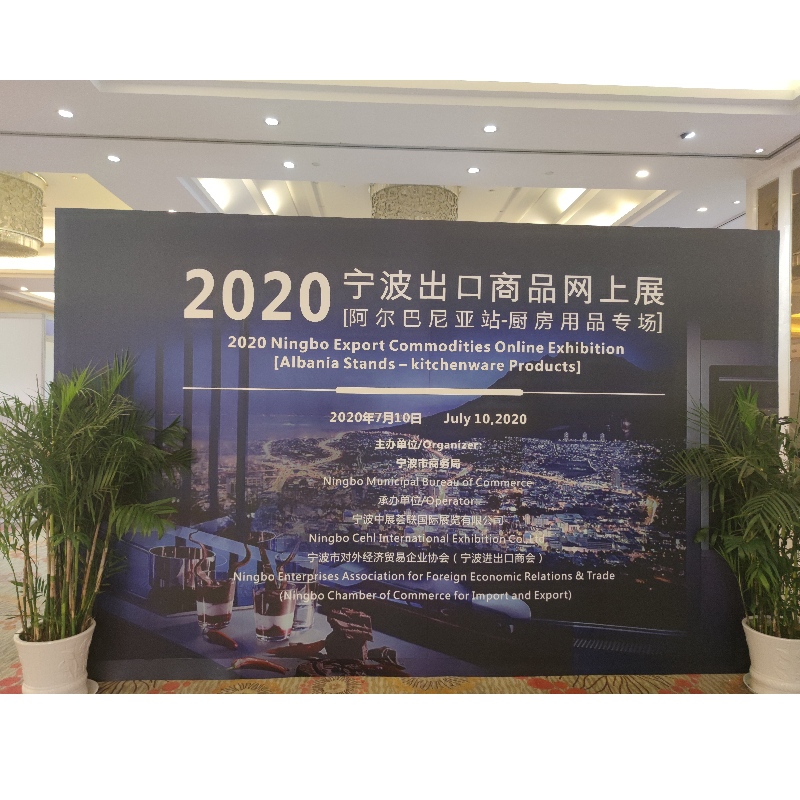 Exhibition :  2020.07.10 Ningbo online exhibition